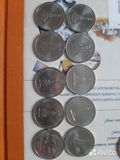 Монеты 5- рублевые