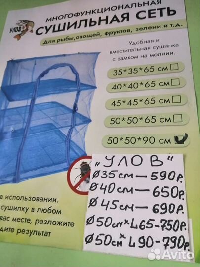 Мультитул, ледобур г. Барнаул, Палатки