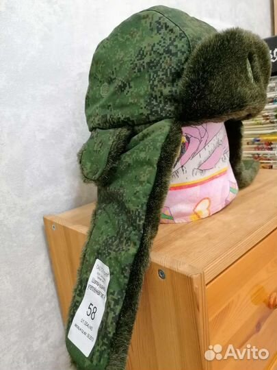 Шапка ушанка военная утеплённая