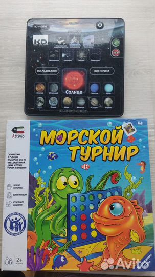 Детские игрушки