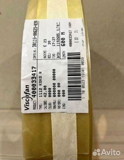 Коллагеновая оболочка коко-R42мм 50м Доставка ТК