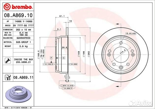 Диск тормозной UV Coated зад