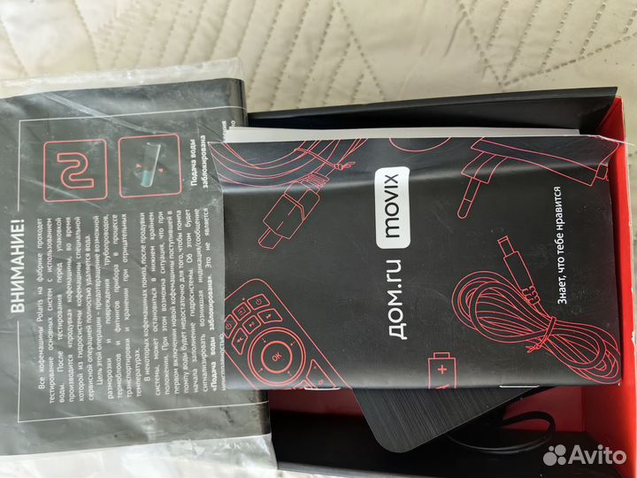 Tv приставка Movix pro