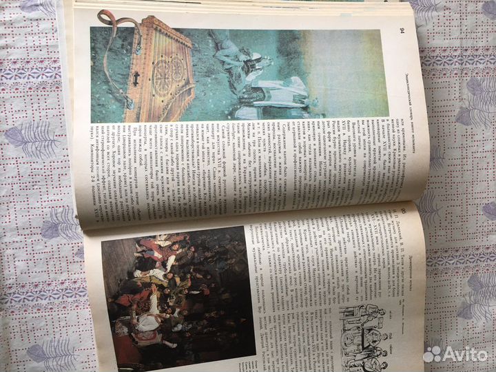 Музыкальные книги