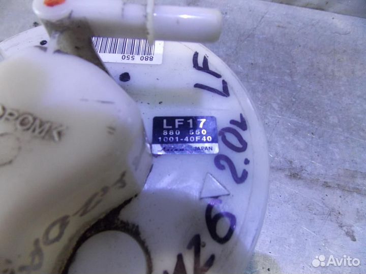 Насос топливный электрический Mazda Mazda 6 (GG)