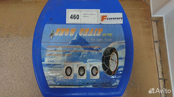Цепи противоскольжения Forra 460 KN-110