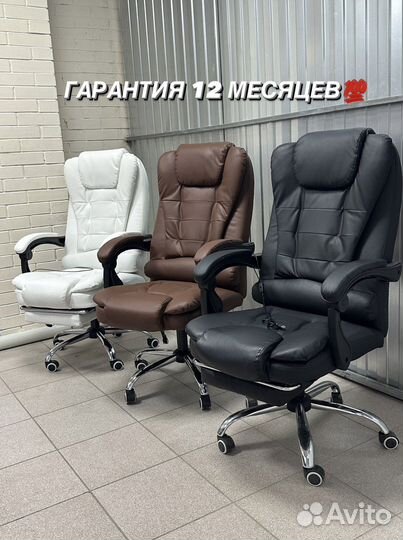 Офисное кресло + Массаж + Доставка
