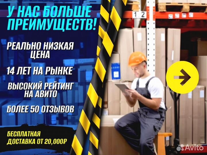 Стеллаж металлический для дома пост