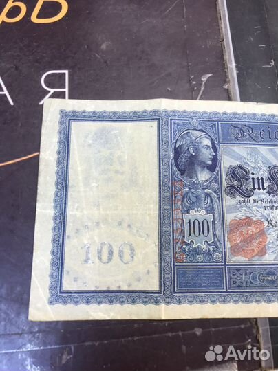 Старинная купюра