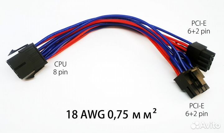 Разветвитель питания PCI-E x 2, CPU - PCI-E х 2