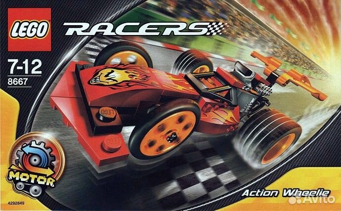 Новые запакованные наборы lego