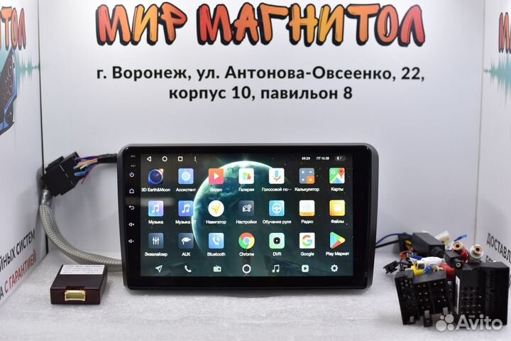 Магнитола Audi A3 Teyes 3/32гб