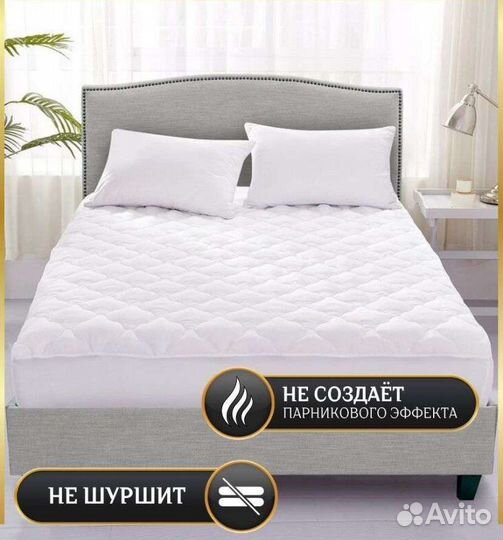 Наматрасник новый непромокаемый