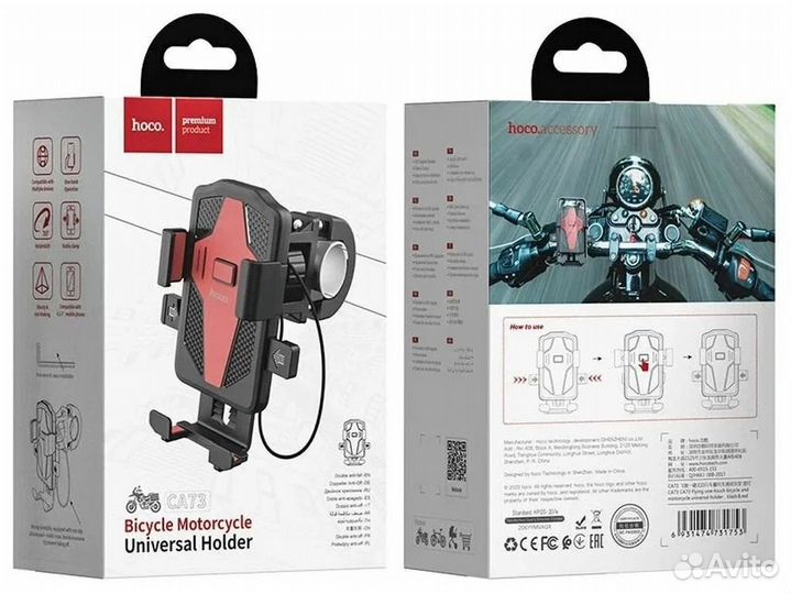 Держатель для телефона на велосипед