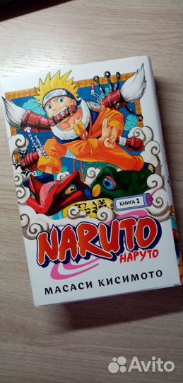 Манга наруто 1 том