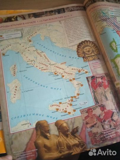 Атлас, история, география, 5 класс