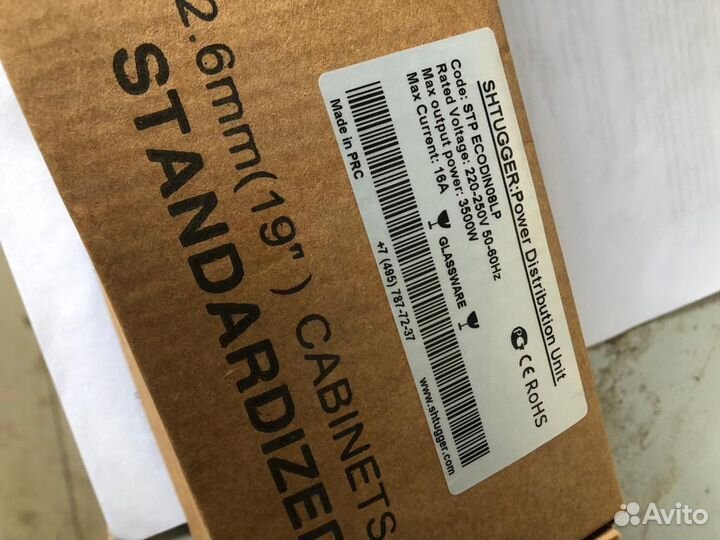 Shtugger блок розеток для стоек