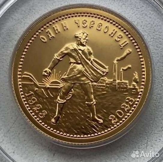 25 рублей Георгий Победоносец/золотая монета