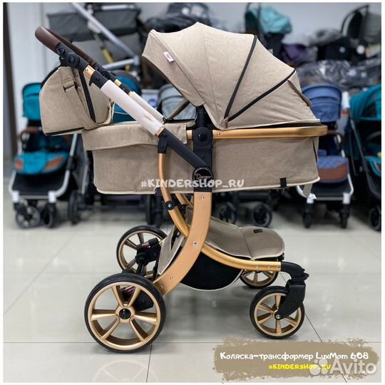 Коляска трансформер 2в1/3в1 Darex 608 LuxMom/Эмили