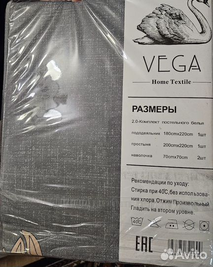 Постельное бельё новое