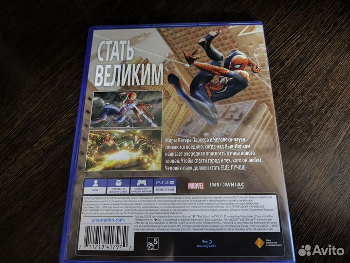 Человек Паук (Marvel's Spider-Man) PS4 / PS5, RUS