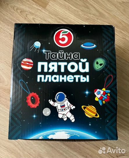 Тайна 5 планеты