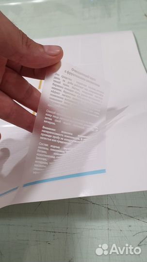 Печать Этикеток, Стикеров, Наклеек