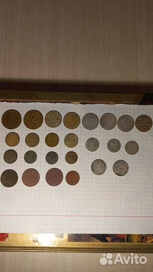 Монеты ссср,серебренные