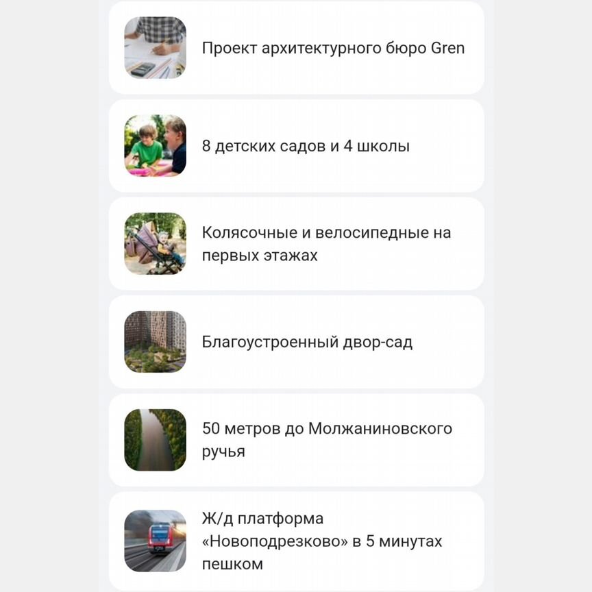 Квартира-студия, 22,3 м², 8/16 эт.