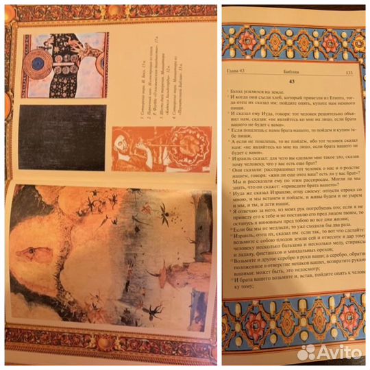 Редкие книги