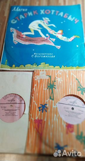 Взрослые и детские виниловые пластинки СССР