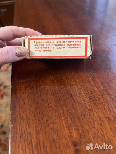 Патрон монтажный Д 4