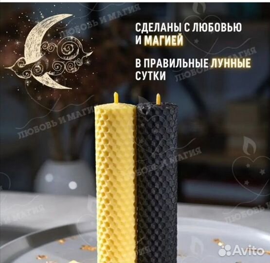 Набор свечей программные инь и янь