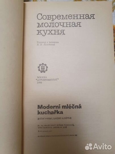 Книги по кулинарии