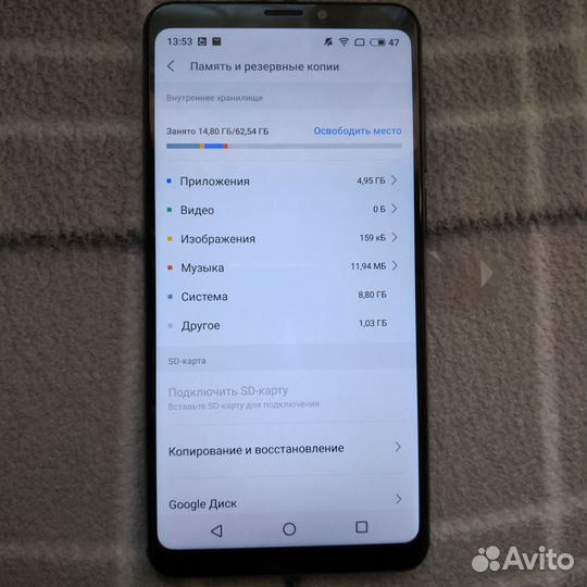 Meizu Note 8, 4/64 ГБ