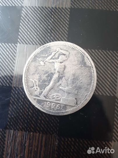 Продам старинные монеты