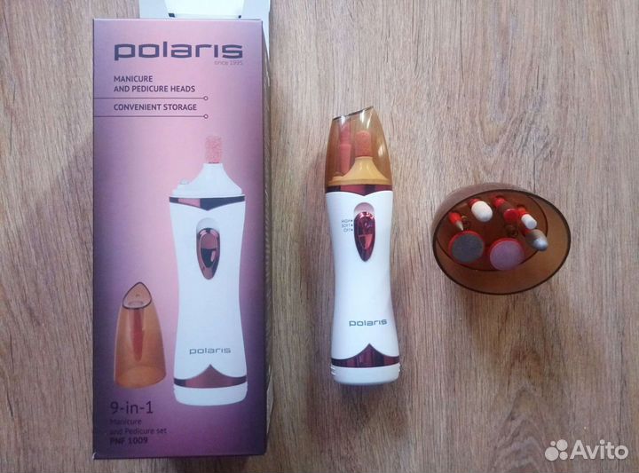 Набор для маникюра