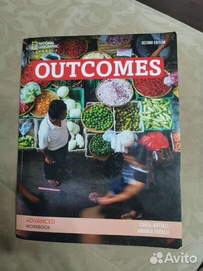 Изучение английского языка