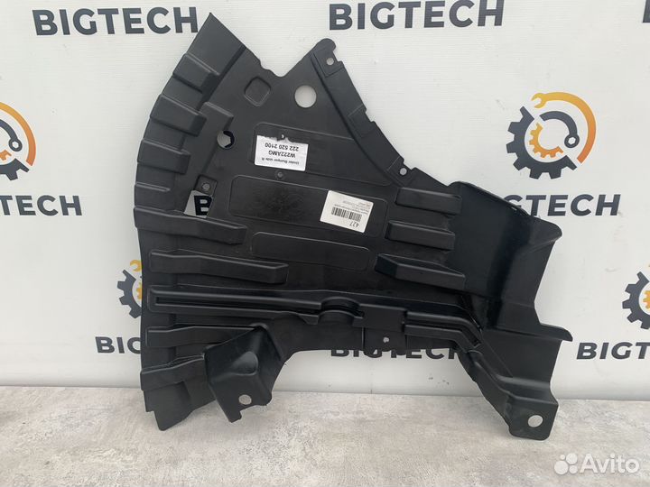 Защита бампера Mercedes W222 A2225202100