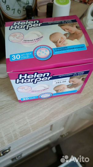 Прокладки для груди