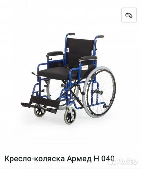 Коляска инвалидная
