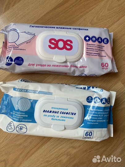 Салфетки для лежачих больных