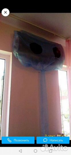 Ремонт и чистка сплит систем