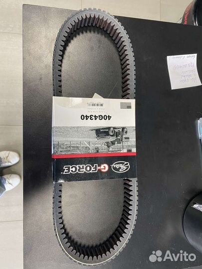 Ремень вариатора