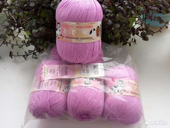 Пряжа для вязания
