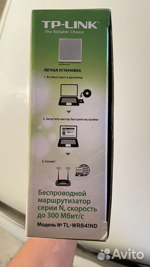 Wifi роутер