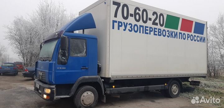Грузоперевозки Межгород