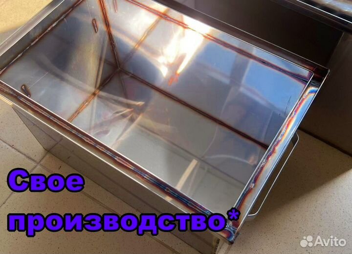 Коптильня Раменская 1,5 и 2мм