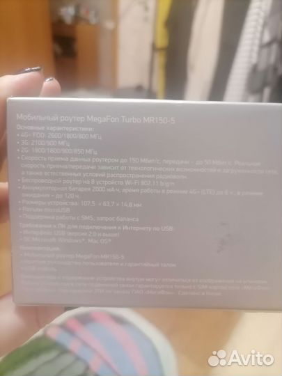 Роутер мегафон с сим картой