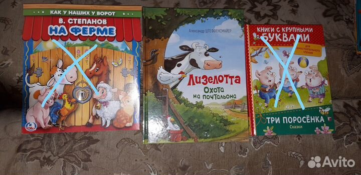 Детские книги новые